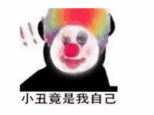 a panda wearing a clown hat is making a funny face in chinese .