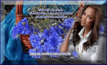 a picture of a woman surrounded by blue flowers with a quote in polish