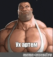 a cartoon of a very muscular man with a very large chest and a very large neck .