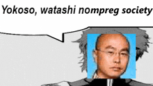 a cartoon of a bald man with glasses and a speech bubble that says yokoso watashi nompreg society