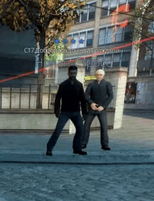 two men are dancing in front of a building and a sign that says ' noah ' on it