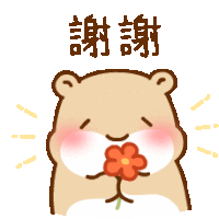 a cartoon of a bear holding a flower with chinese writing