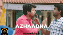 a man in a pink shirt is talking to another man in a plaid shirt and the words azhaadha are on the screen