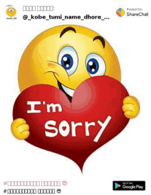 a smiley face is holding a red heart with the words `` i 'm sorry '' on it .