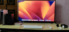 a computer monitor with the time of 8:39 on the screen