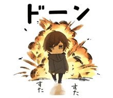 a cartoon drawing of a boy standing in front of an explosion with chinese writing on the bottom