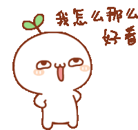 a cartoon character with chinese writing on the bottom of it