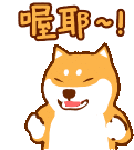 a cartoon shiba inu dog is smiling and giving a thumbs up sign .