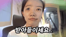 a woman with a nose ring looks at the camera and says " i 'm sorry " in korean