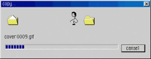 a computer screen shows a stick figure holding an envelope and a folder