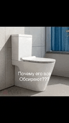 a white toilet is sitting on a tiled floor in a bathroom next to a window .