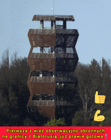 a picture of a tower with a caption that says " pierwsza "