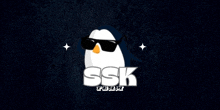 a penguin wearing sunglasses and the word ssk on it