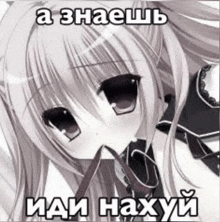 a black and white image of a girl with a ponytail and a russian text .