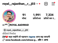 a facebook page for royal_rajasthan_r_j03 has 91 followers and 7,334 likes