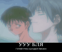 a poster of two anime characters with foreign writing