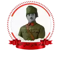 a picture of a man in a military uniform with a red ribbon that says " asadullah arash "