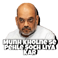 a bald man with glasses and a beard has the words munh kholne se pehle soch liya kar written above him