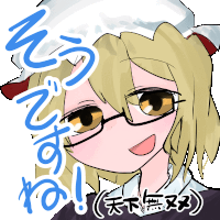 a drawing of a girl wearing glasses and a hat with chinese writing