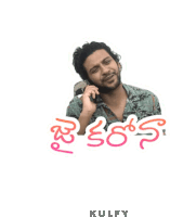 a sticker of a man talking on a cell phone with the word kulfy written below him