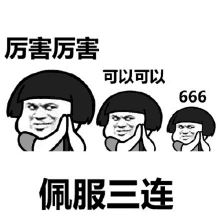 a black and white cartoon of a man 's face with chinese writing on a white background .