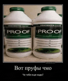 two bottles of proof are sitting next to each other on a table