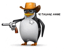 a penguin is wearing a cowboy hat and holding a gun