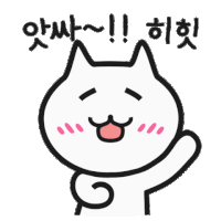 a cartoon drawing of a cat with korean writing on the bottom