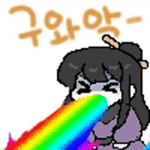 a pixel art drawing of a girl blowing a rainbow