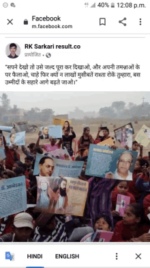 a group of people holding signs in front of a facebook post