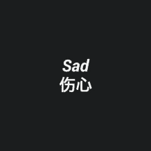 a black background with the words `` sad '' in white letters