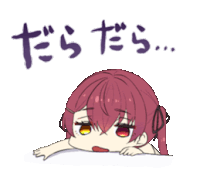 a drawing of a girl with red hair and a ponytail laying down with chinese writing behind her