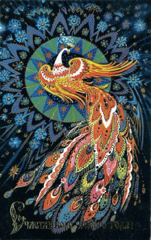 a colorful painting of a peacock with the words чистый новый год written below it