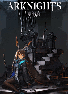 a poster for arknights shows a girl sitting on a staircase