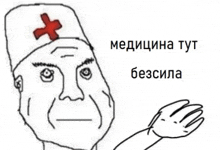 a cartoon drawing of a doctor with a red cross on his hat