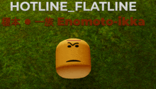 a cartoon character with an angry face and the words hotline flatline on the bottom