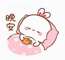 a cartoon of a rabbit laying in bed holding a carrot