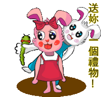 a cartoon of a rabbit carrying a girl and a worm