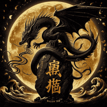 a dragon is sitting on a rock in front of a full moon with the number 168 on the bottom