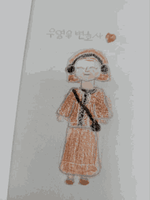 a child 's drawing of a woman wearing headphones and an orange dress