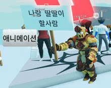 a knight holding a sign that says cookenal