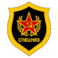 a shield with a red star and the word спецназ