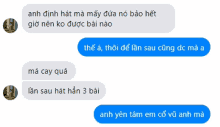 a screenshot of a conversation between two people in a foreign language