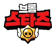 a logo for a game called brawl stars with a skull and star