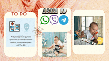 a baby with a toothbrush in his mouth is surrounded by icons for whatsapp and telegram