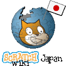 a logo for scratch wiki japan with a cat in the middle