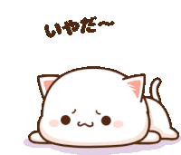 a cartoon of a cat with chinese writing on the bottom