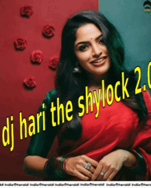 a woman in a red saree is smiling with the words dj hari the shylock 2.0