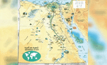 a map of the arab republic of egypt with a world map in the middle