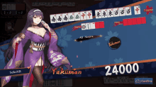 a screenshot of a video game shows a woman in a purple kimono